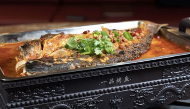 Chongqing Premium Grilled Fish