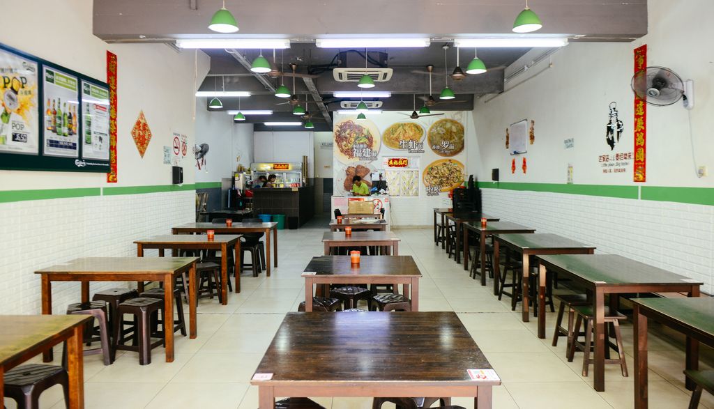 RESTORAN YOU N MEE 新青山阿华福建面