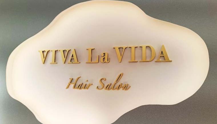 Viva La Vida Hair Salon 生活萬歲髮廊