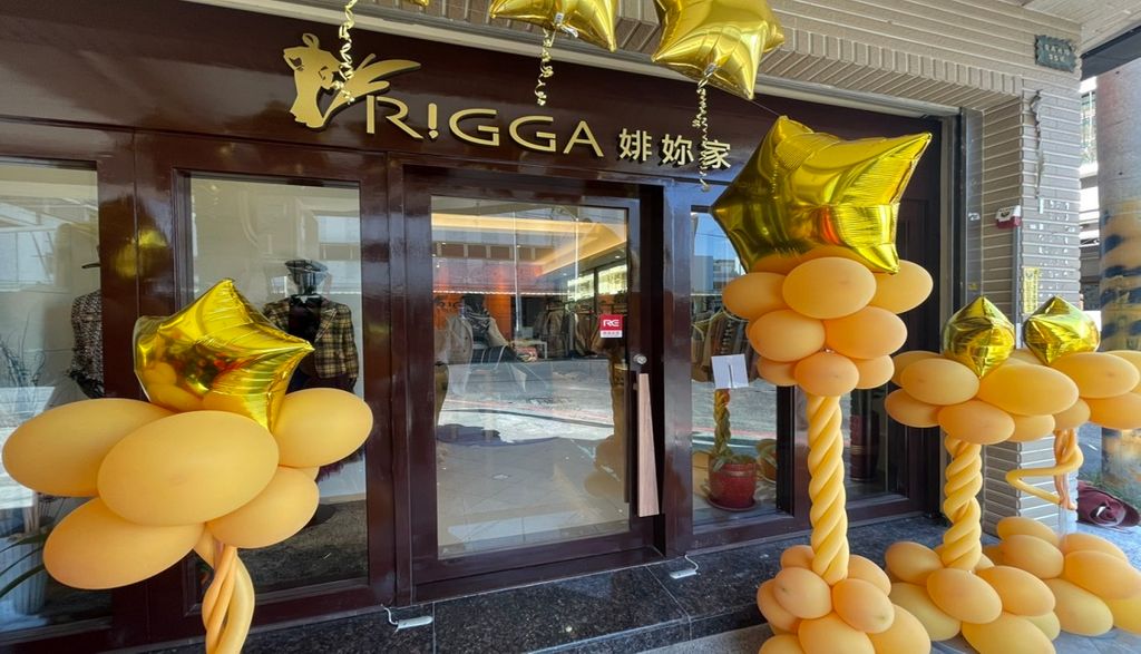 FRIGGA 婔妳家