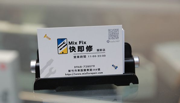 Mix Fix 快即修