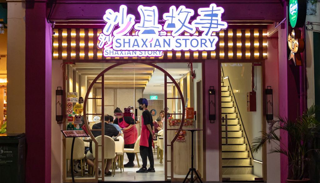 ShaXian Story