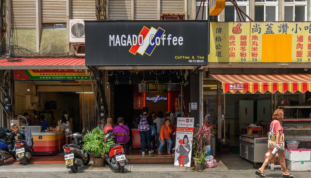MAGADO COFFEE 南方澳店