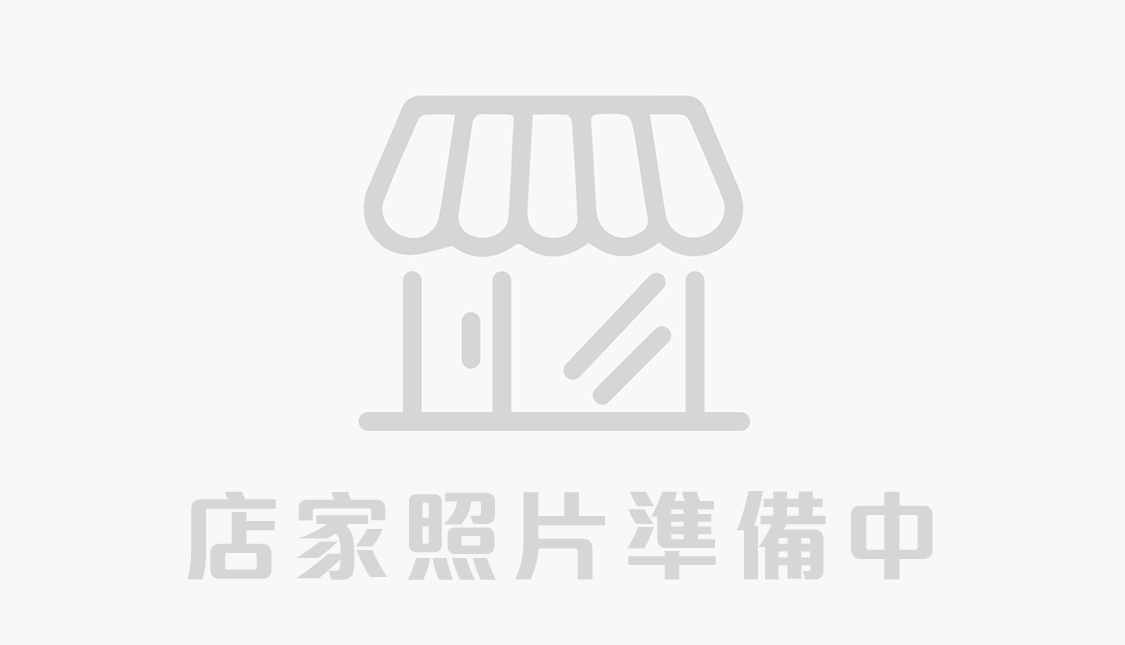 鴻城汽車保修廠