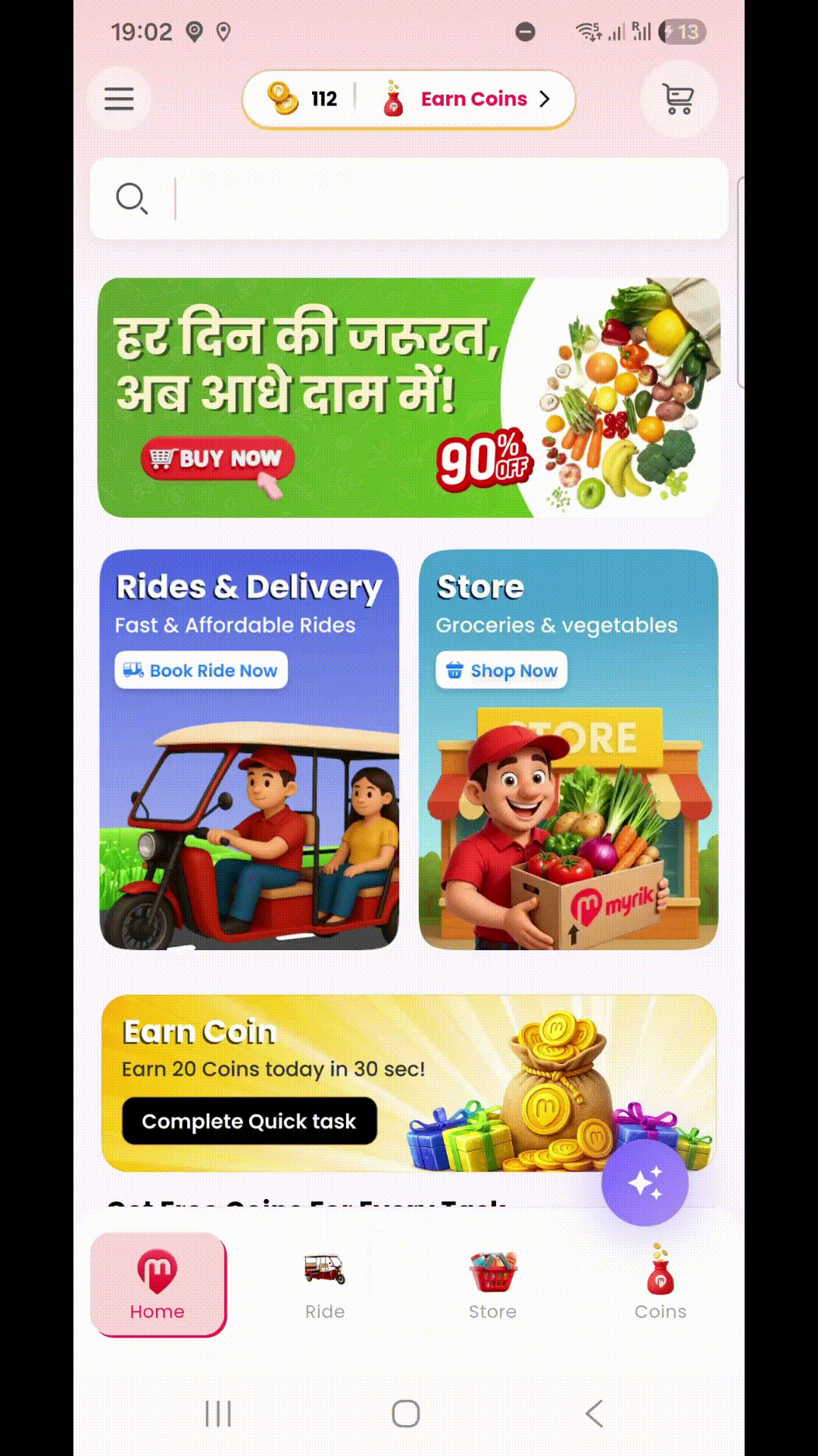 AI assistant ordering from a store