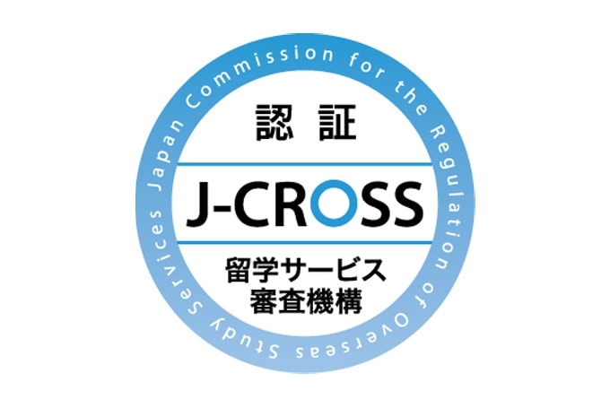 J-CROSS認定企業