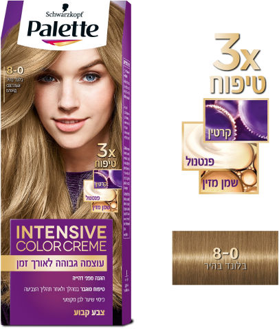 Palette Hair Dye 8-0