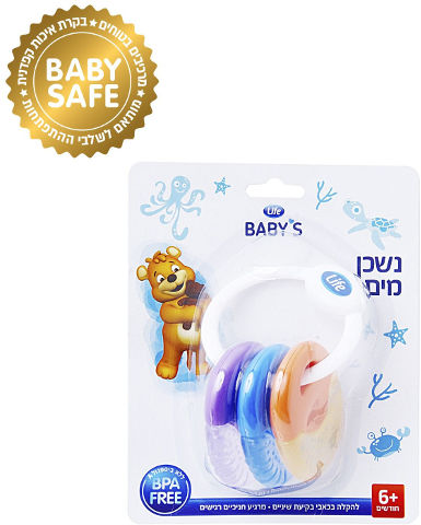 Life Babies Dental for Baby | Life Baby's