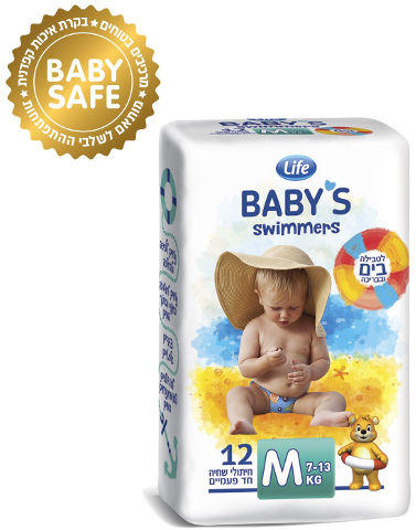 Swimming Diapers Size M | Life Baby's
