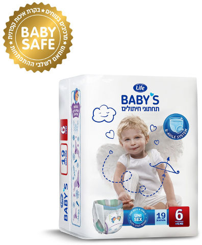 World Explorer Diaper-6 | Life Baby
