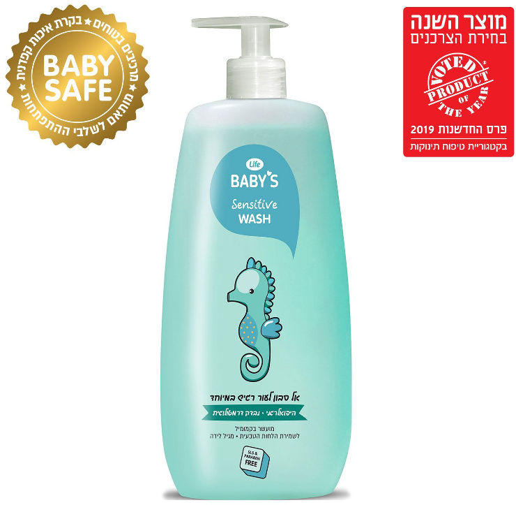 Sensitive Gentle Body Wash | Life Baby's