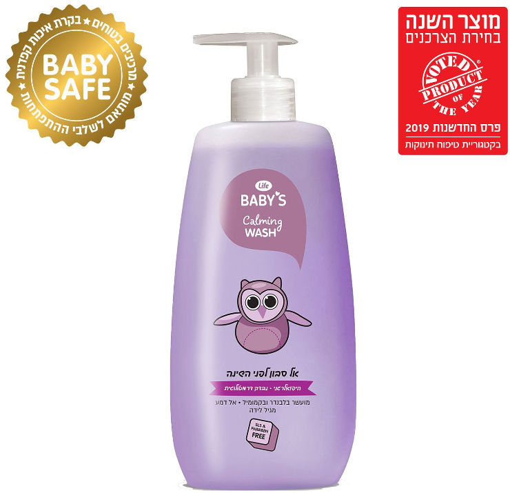 Lavender Calming Body Wash | Life Baby's