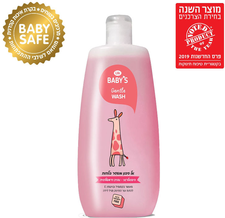 Moisturizing Gentle Body Wash | Life Baby's