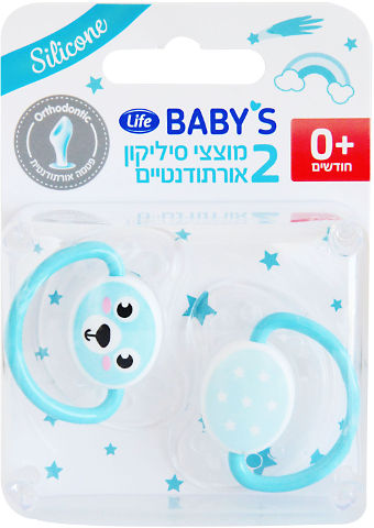 Orthodontic Pacifier for Boys +0 | Life Baby's