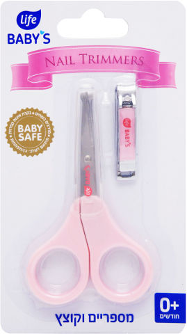 Nails Trimmers | Life Baby's