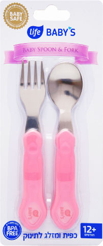 Baby Spoon & Fork - Pink | Life Baby's