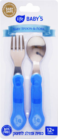 Baby Spoon & Fork - Blue | Life Baby's
