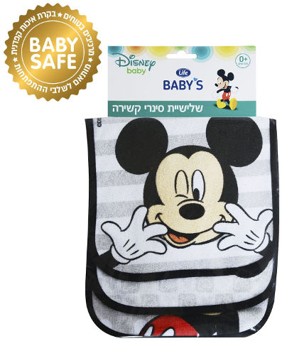Mikey Mouse Bib - Black +0 | Life Baby's