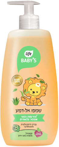 Live Babies No-Tear Soothing Herbal Shampoo