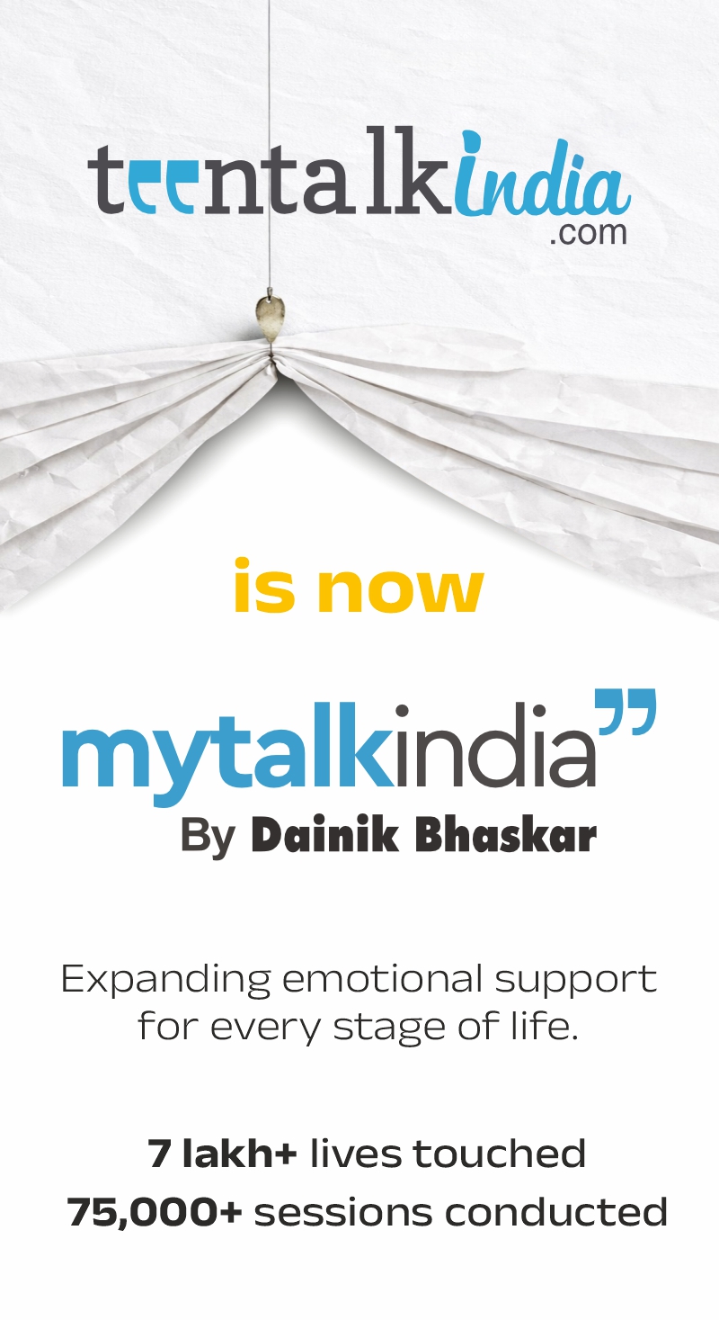 MyTalkIndia Introduction