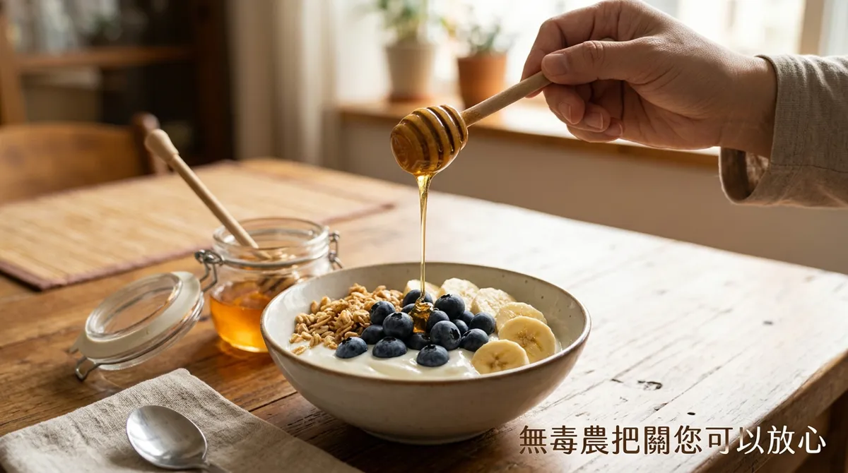 在藍莓香蕉優格碗上淋入蜂蜜
