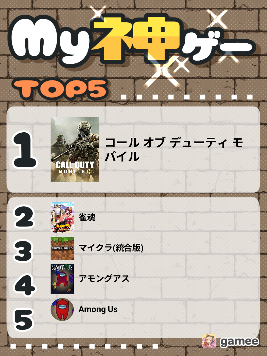 2025-11-14T16:42:04.568Z最新の神ゲーム