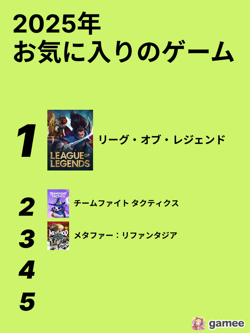 2025-12-05T23:33:09.163Z最新の神ゲーム