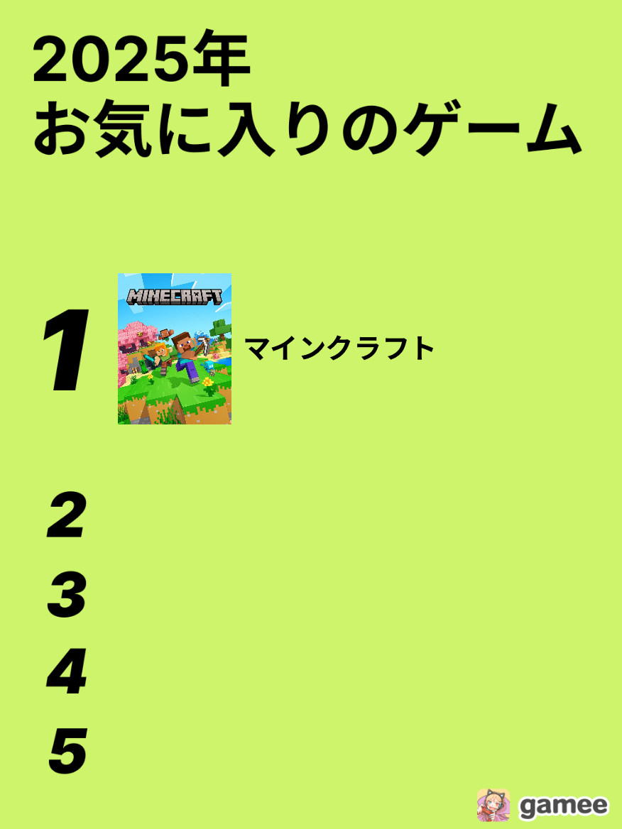 2025-12-12T13:17:06.226Z最新の神ゲーム