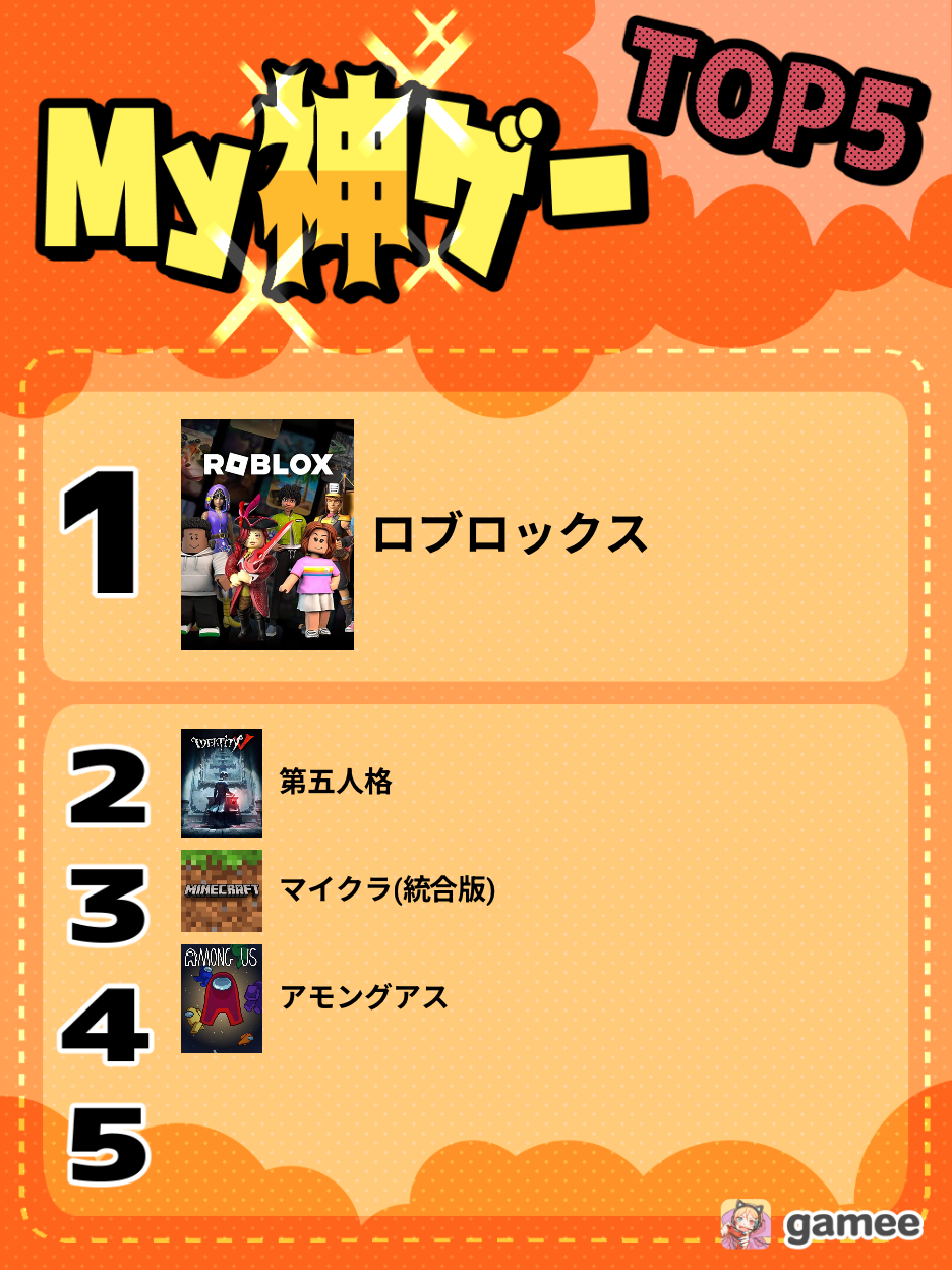 2025-09-17T22:48:14.007Z最新の神ゲーム