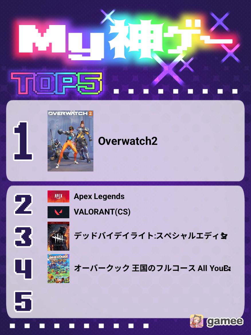 2025-09-17T03:18:14.785Z最新の神ゲーム
