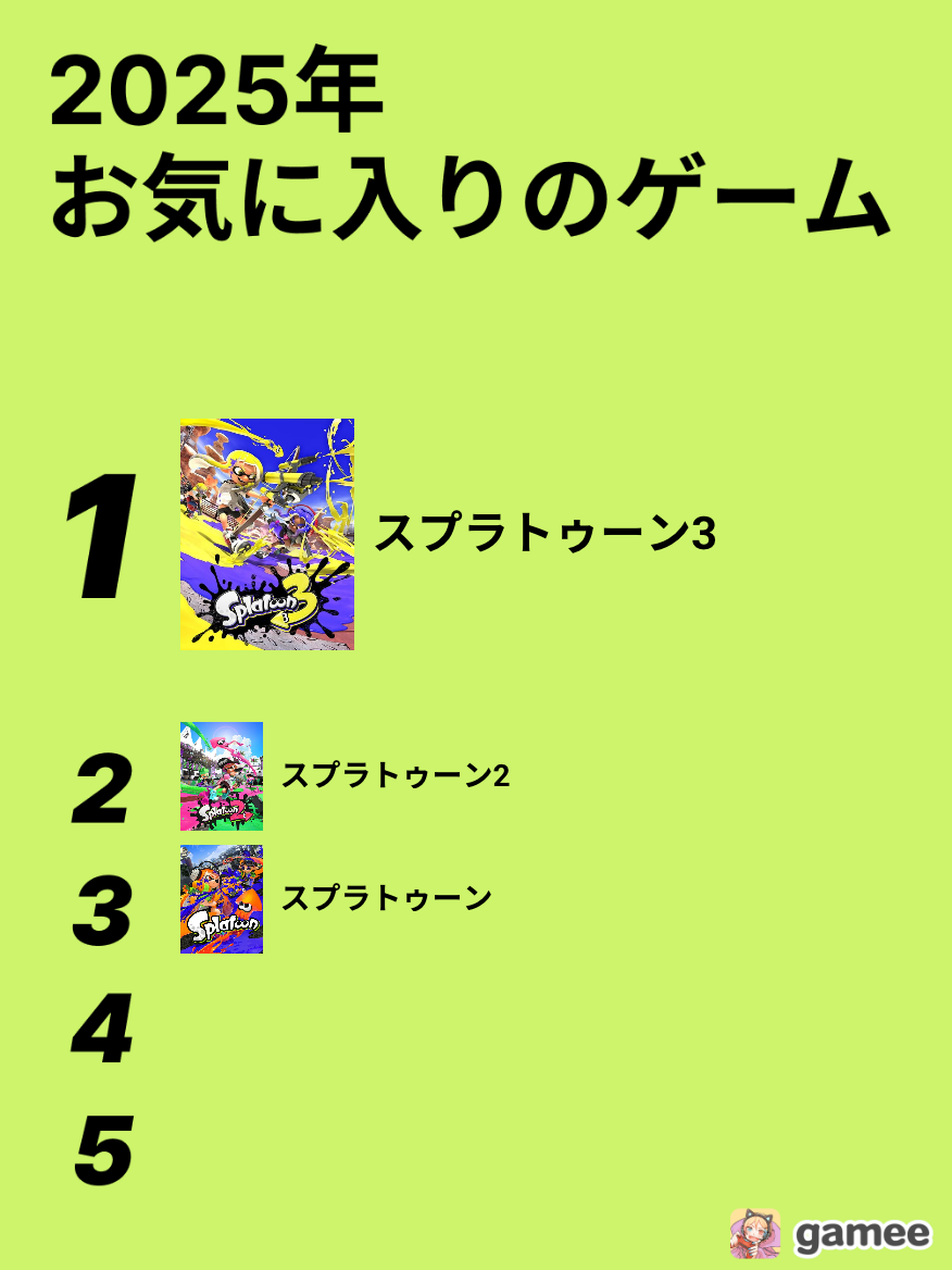 2025-08-19T12:47:27.769Z最新の神ゲーム