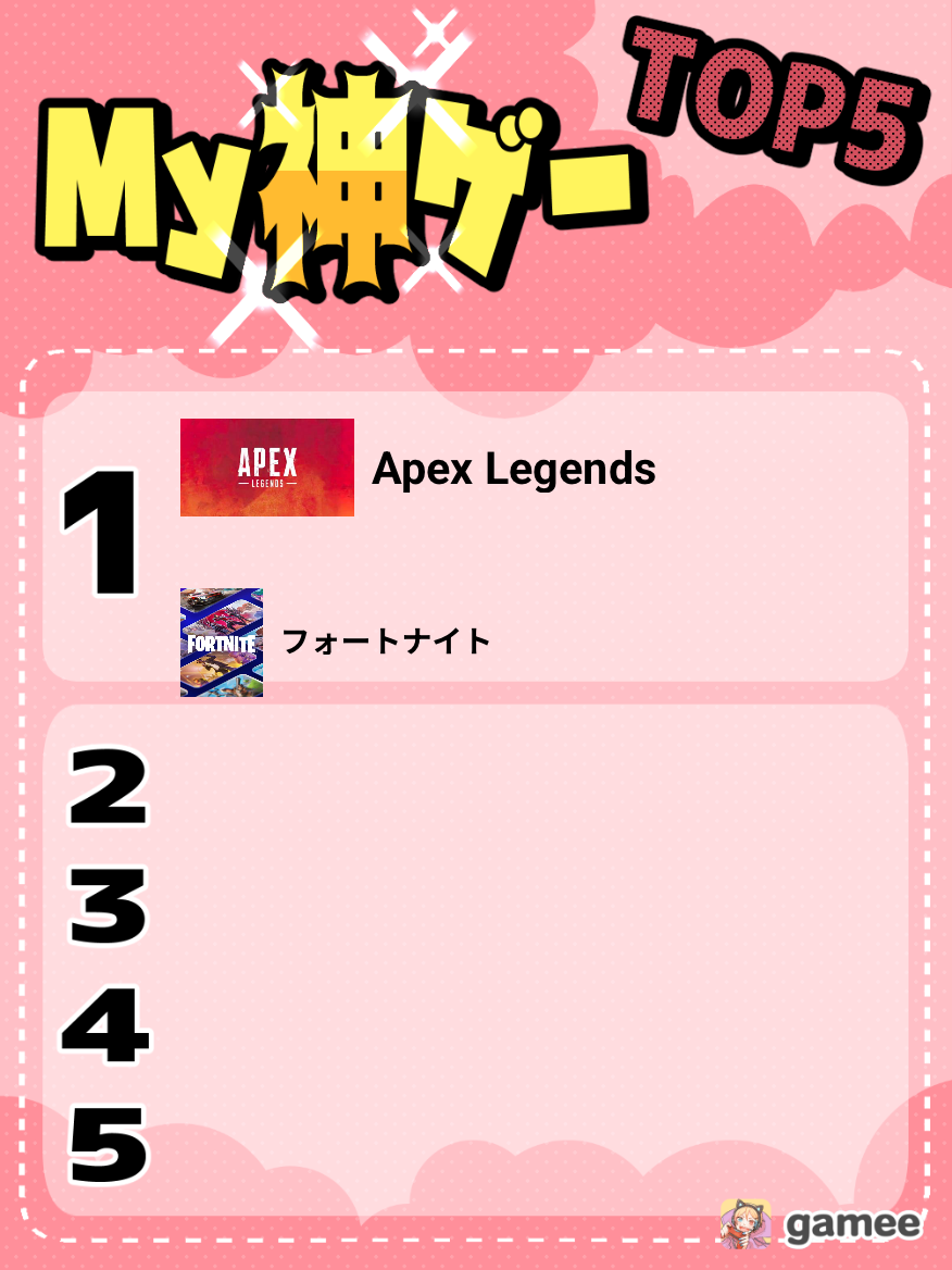 2025-09-17T04:44:46.830Z最新の神ゲーム