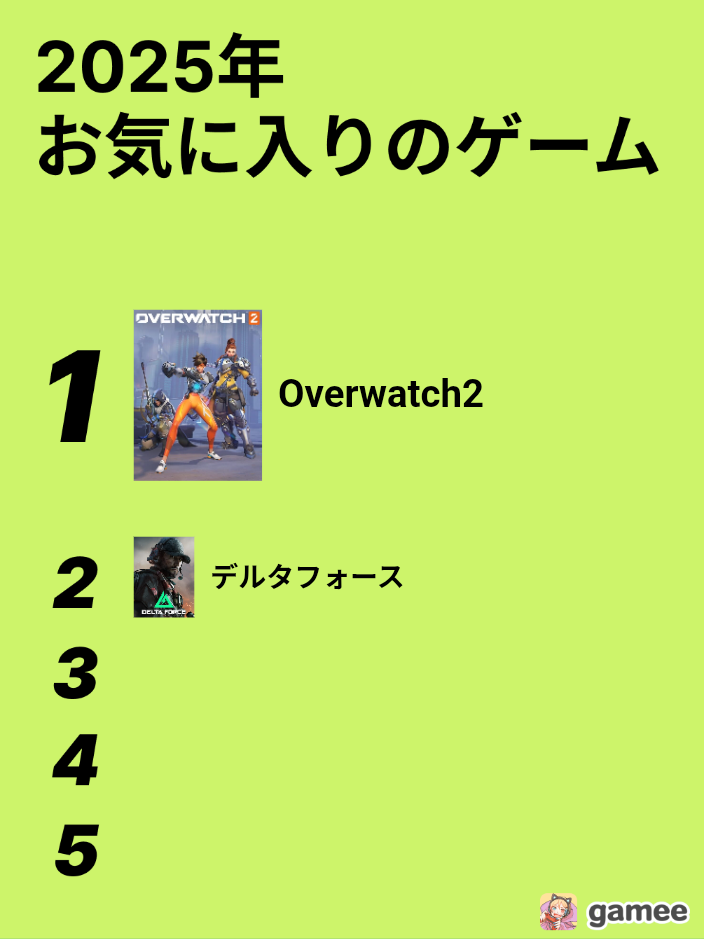 2025-12-08T05:07:13.012Z最新の神ゲーム