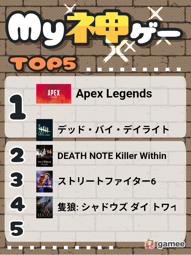 2025-08-30T09:47:14.172Z最新の神ゲーム