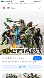 Xの仲間達