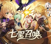 七聖召喚プレイヤーの集い