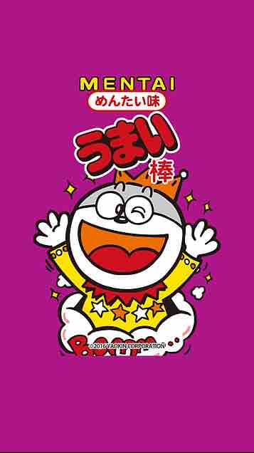 LINEしながらまったりと