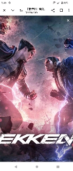 PS5でやる皆でワイワイ鉄拳８