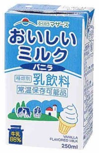 DMZとはなんぞや