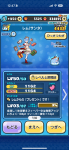 ぷにぷに軍団
