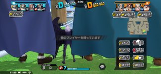 バウンティらっっしゅーー