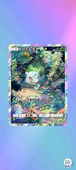 ポケポケ好き集合