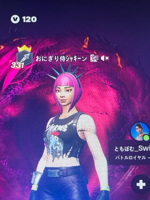 エンジョイしょー！