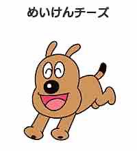 エンジョイ勢