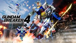 ガンブレ4