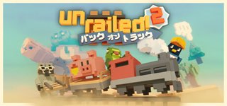 unrailed2一緒にやろう