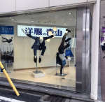 スプラ