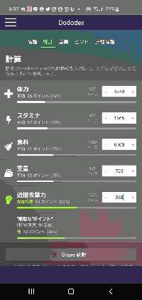 ARKメンバー募集