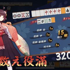 たけ