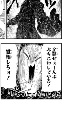 ストベリ
